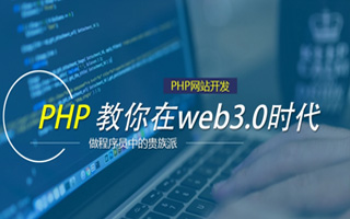 靖边 php压缩包,PHP的解压缩函数怎么用？